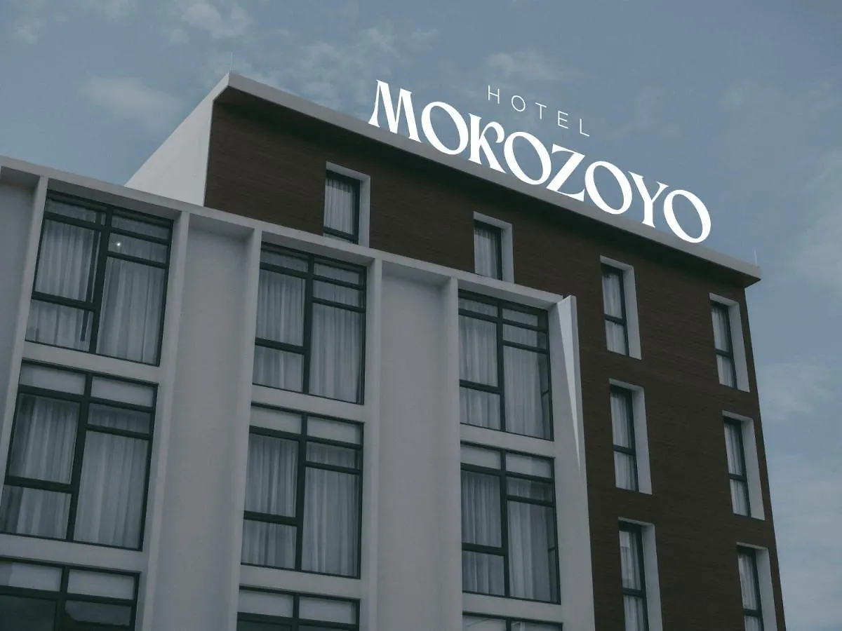 Hotel Mokozoyo George Town Malaisie